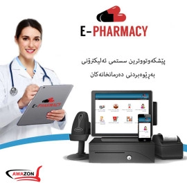 E-Pharmacy 